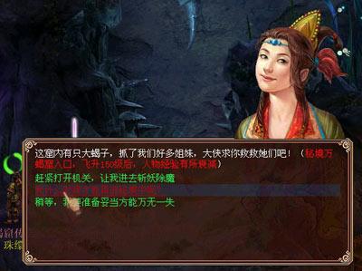 宇宙蜜蜂无敌版