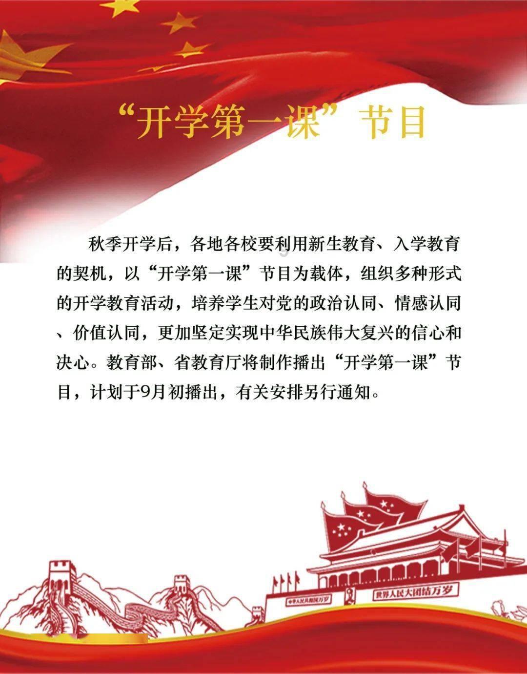 元气战姬学院